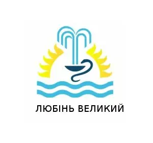 УВЧ-терапія УВЧ-терапія